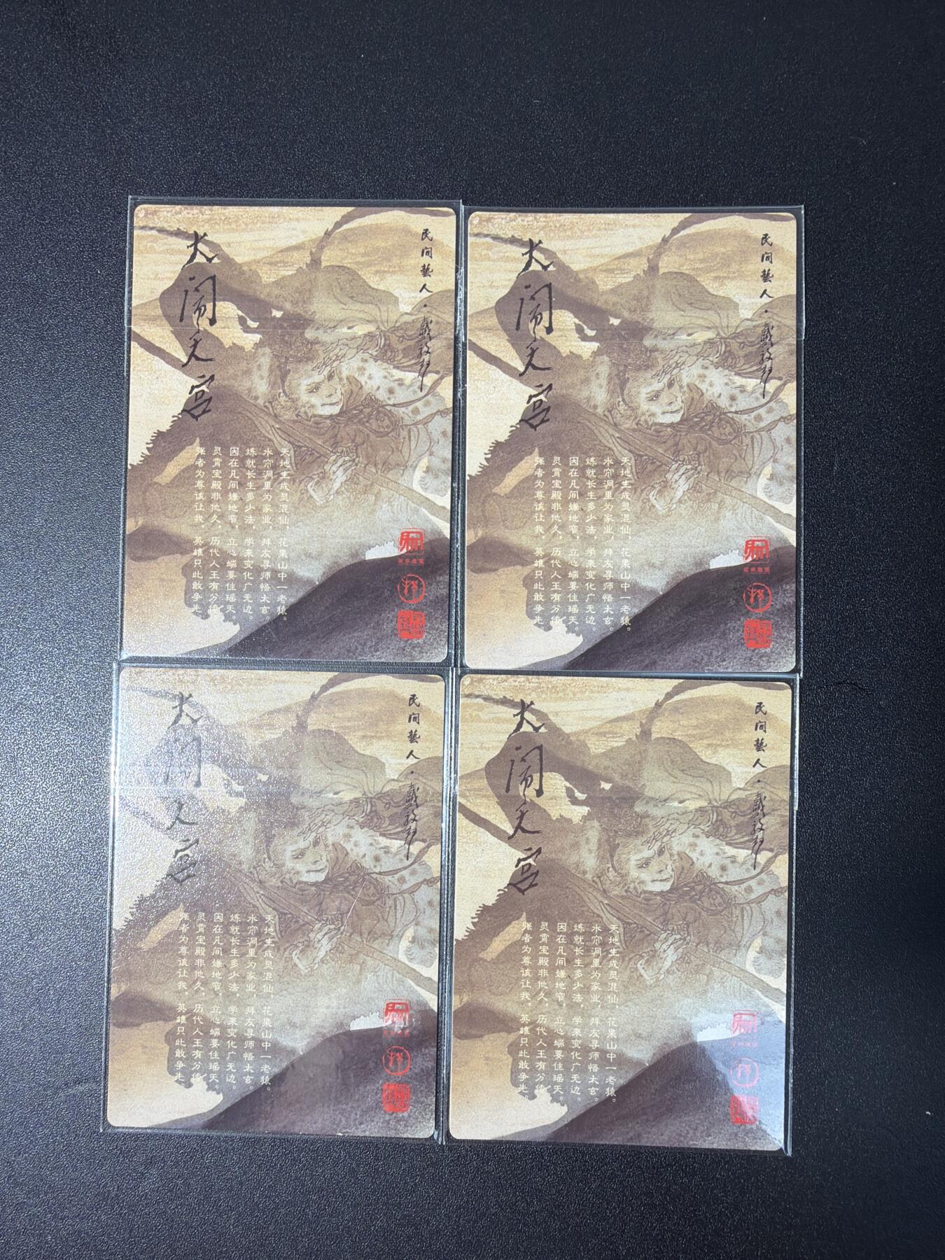 NO.28 好又多金牌大场，每周一站式配齐，方便凑单！（周6晚9点截拍，卖家送拍0抽成！） 昆仑万象 戴敦邦 四大天王 粗闪