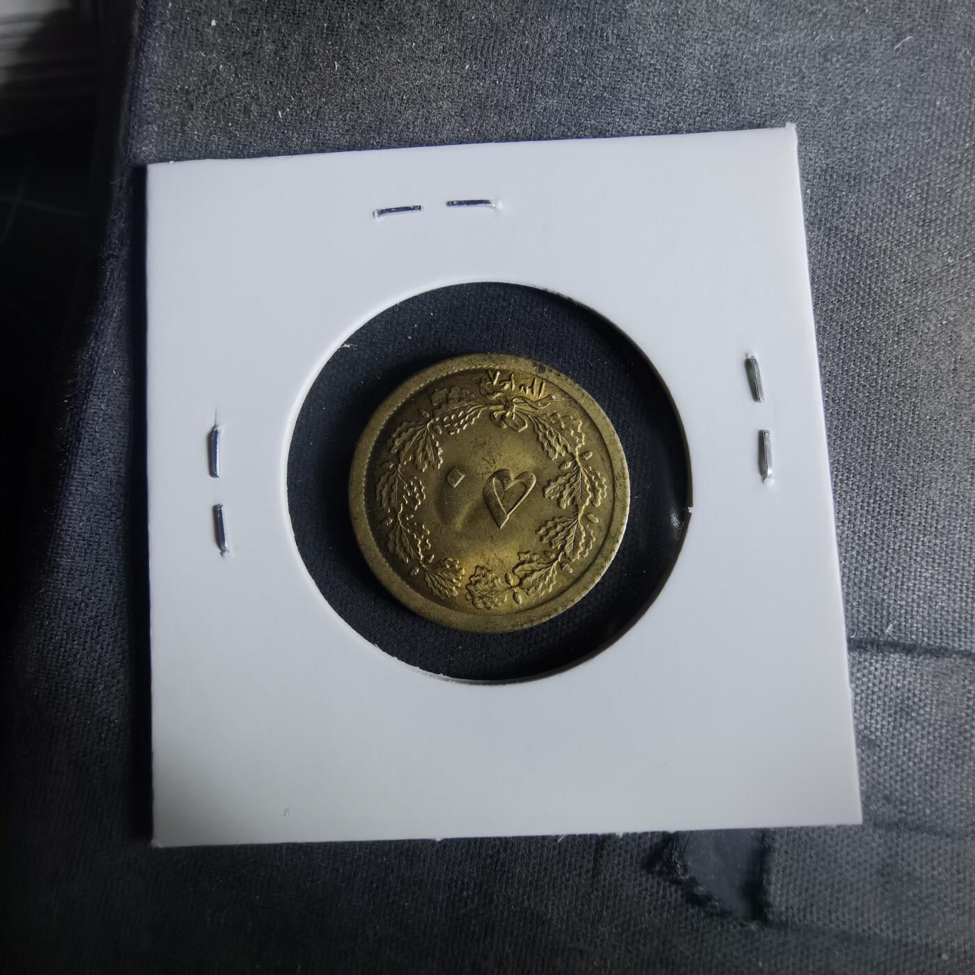 沼泽如烟--第1033场 伊朗