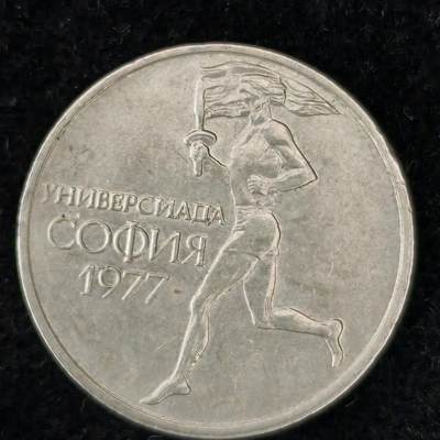 Krab外币市集Vol.27 - 保加利亚1977年50