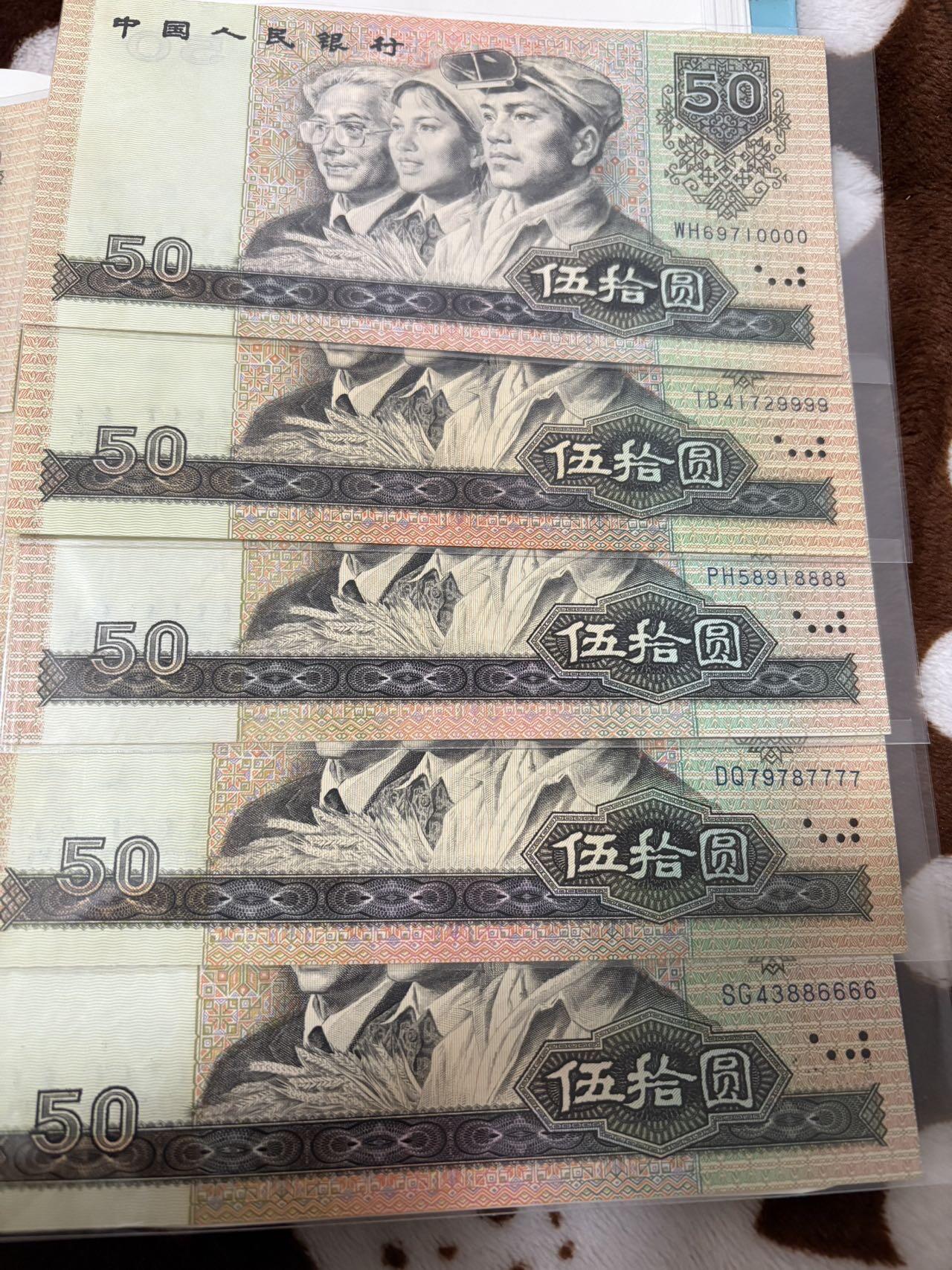 四版狮子尾0000-9999