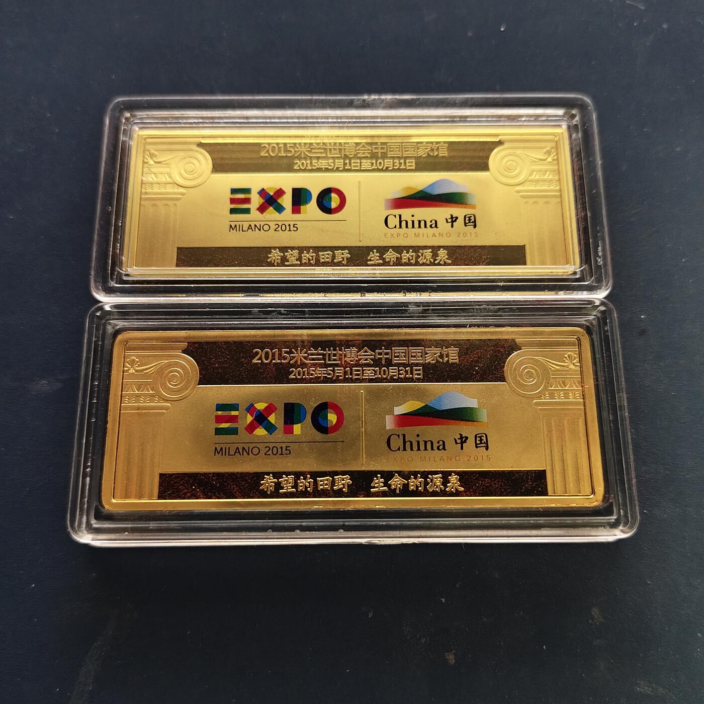 【全场包邮】纯粹捡漏拍515场 【少见·纪念章】中国2015年米兰世博会中华文明之窗彩色精制纪念章-量4000