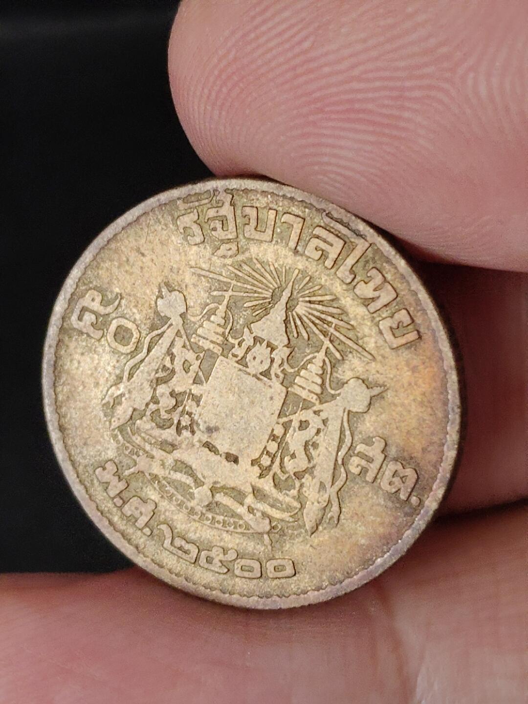 猩哥外币小铺➨【第224场】 泰国