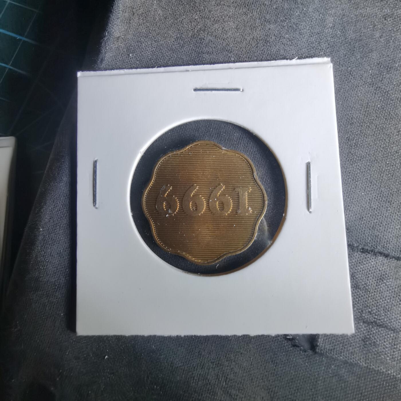 沼泽如烟--第1033场 兔年1999年生肖章