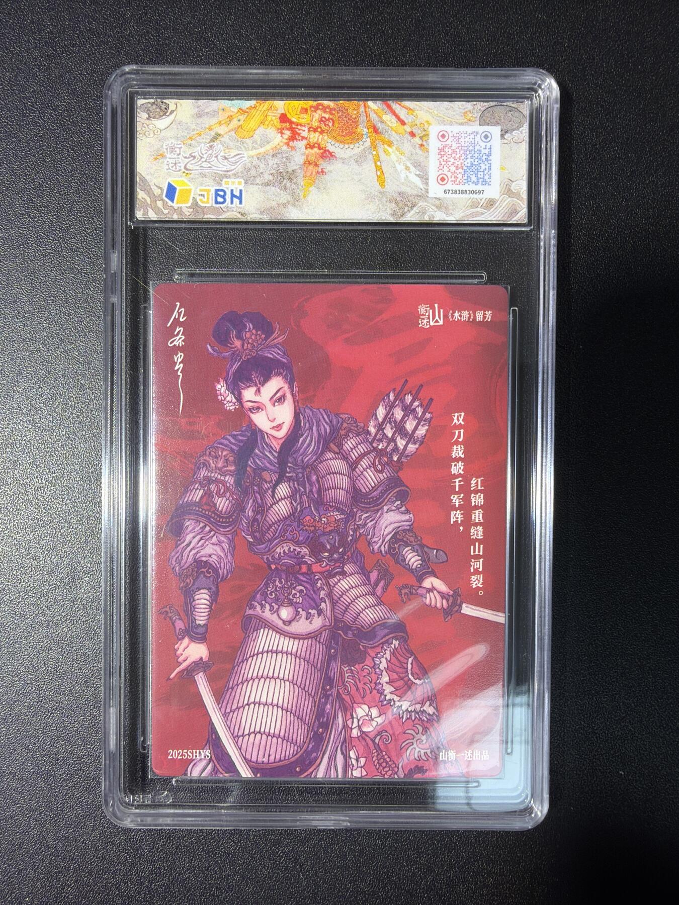 NO.28 好又多金牌大场，每周一站式配齐，方便凑单！（周6晚9点截拍，卖家送拍0抽成！） 【10星】山衡一述 亿条虫 扈三娘  半粗