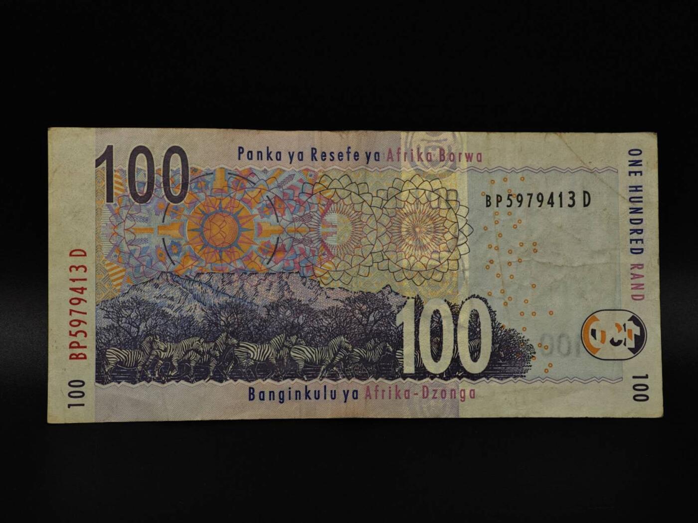  【淘币小摊】限时拍第八百八十四拍   纸币场    每周一统一发货 南非100兰德纸币【有折】