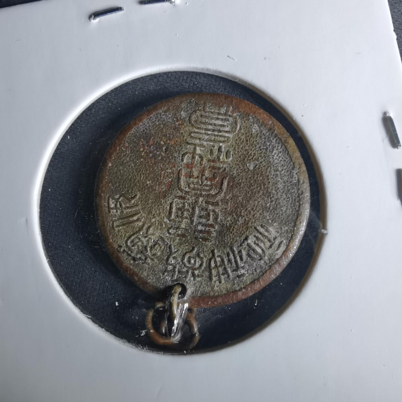 沼泽如烟--第1033场 天照 章