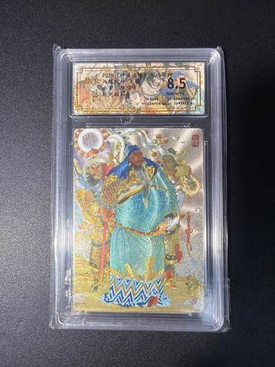 NO.28 好又多金牌大场，每周一站式配齐，方便凑单！（周6晚9点截拍，卖家送拍0抽成！） - 山衡一述 九路财神 陈岱青 西路财神关羽 粗闪 8.5分