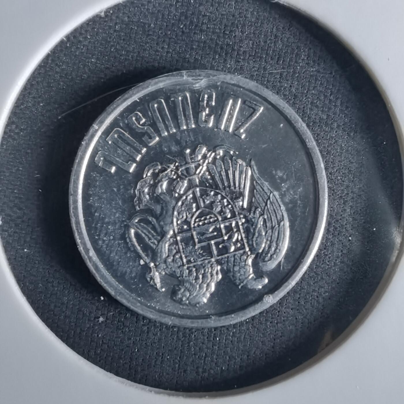 沼泽如烟--第1033场 亚美尼亚1994年20卢马