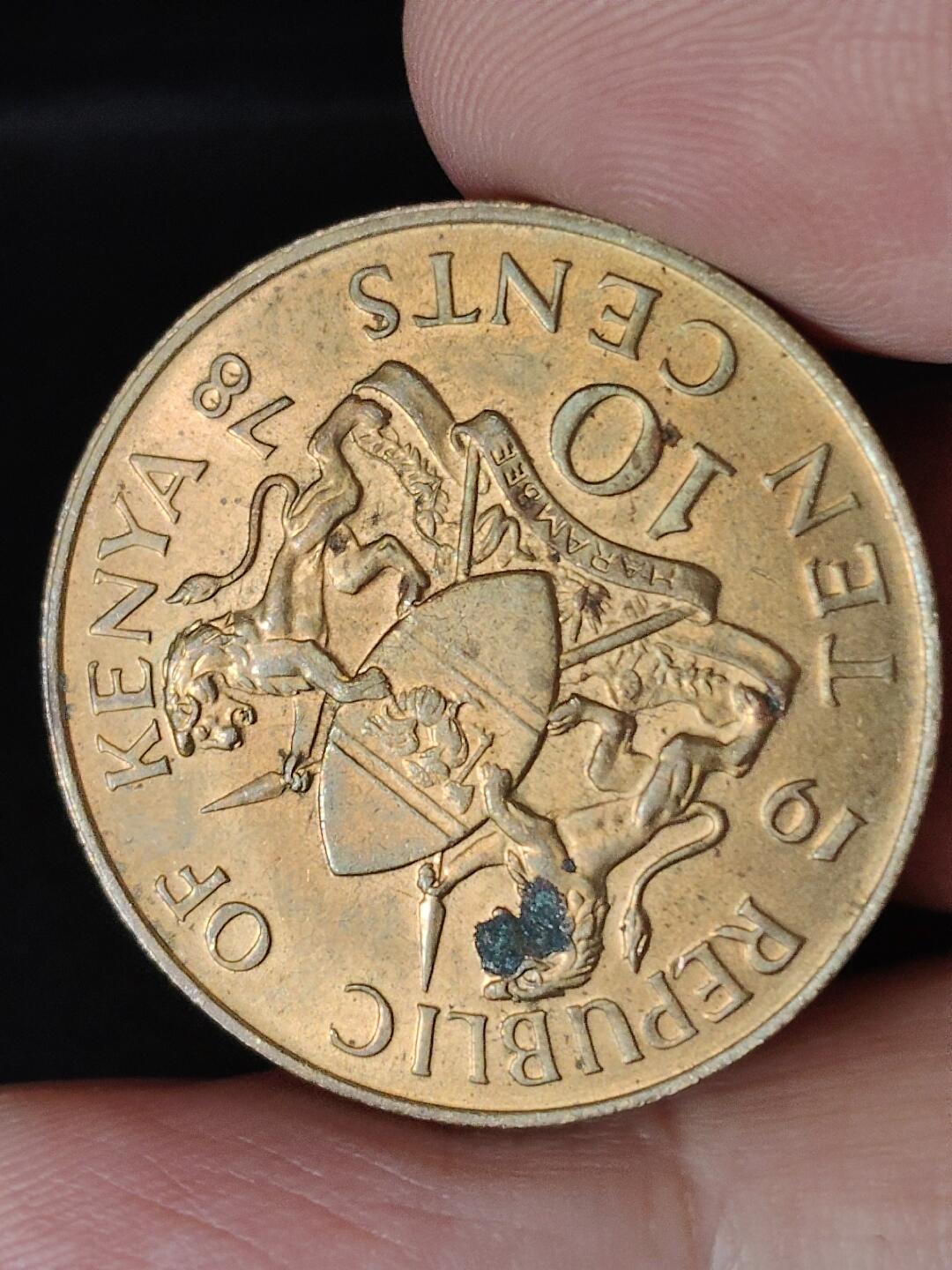 猩哥外币小铺➨【第224场】 非洲