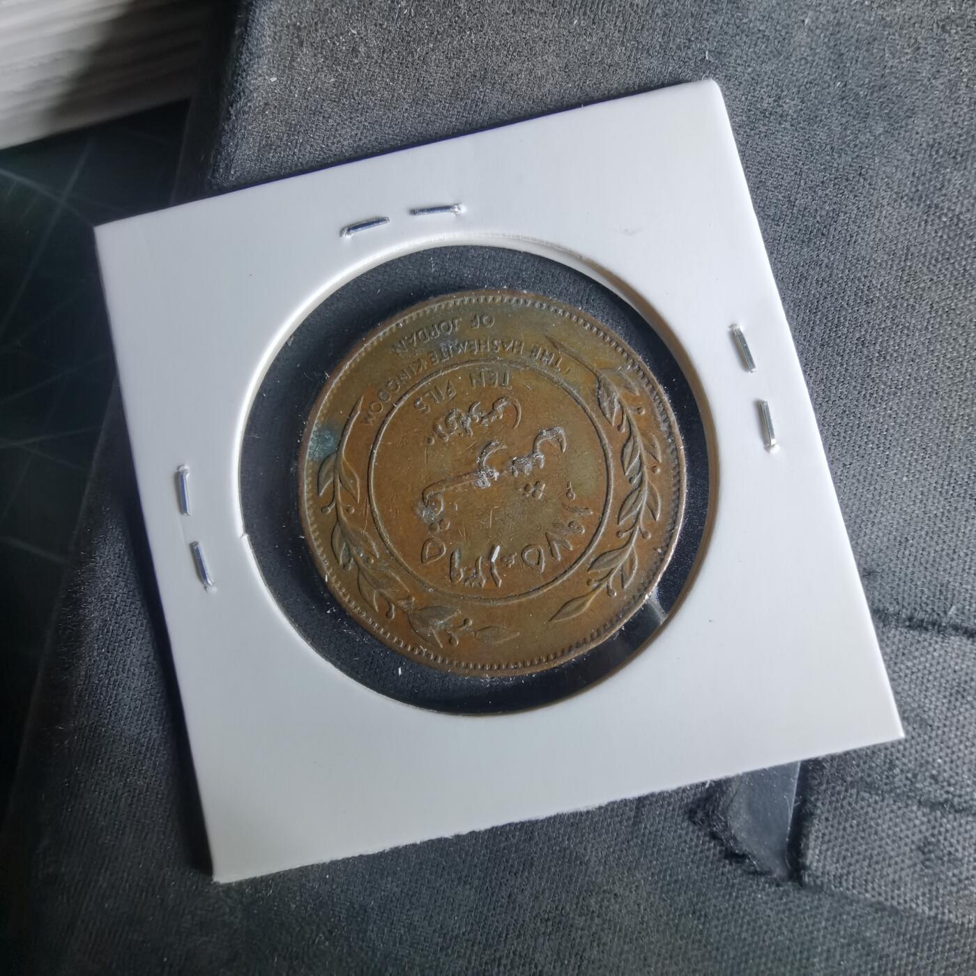 沼泽如烟--第1033场 约旦