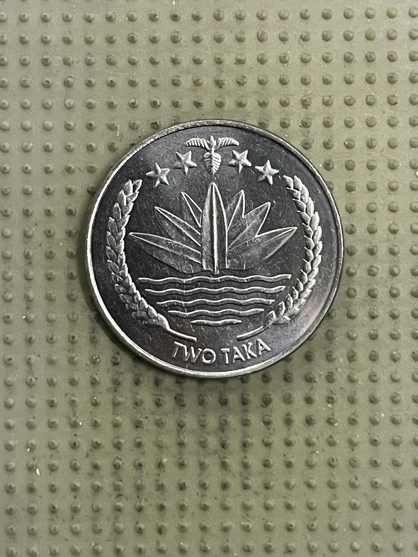 2026年第37场各国散币拍卖（总第187场） 孟加拉国2013年2塔卡