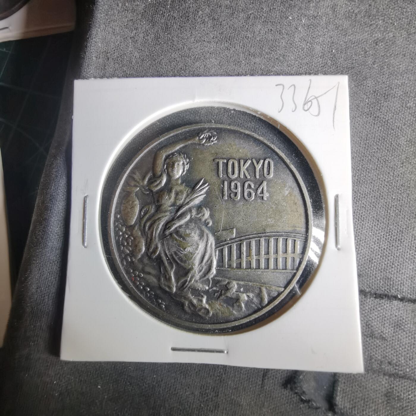 沼泽如烟--第1033场 1964年纪念章