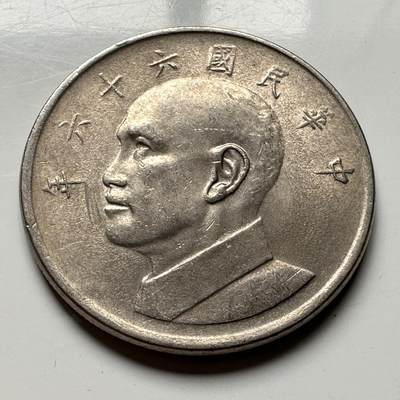 🌹外币初藏🌹🐯2026年第33场   每周二四六晚8️⃣点 接代拍 - 民国66年¥5