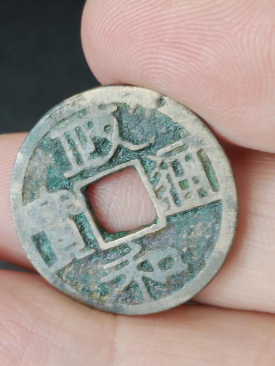 猩哥外币小铺➨【第224场】