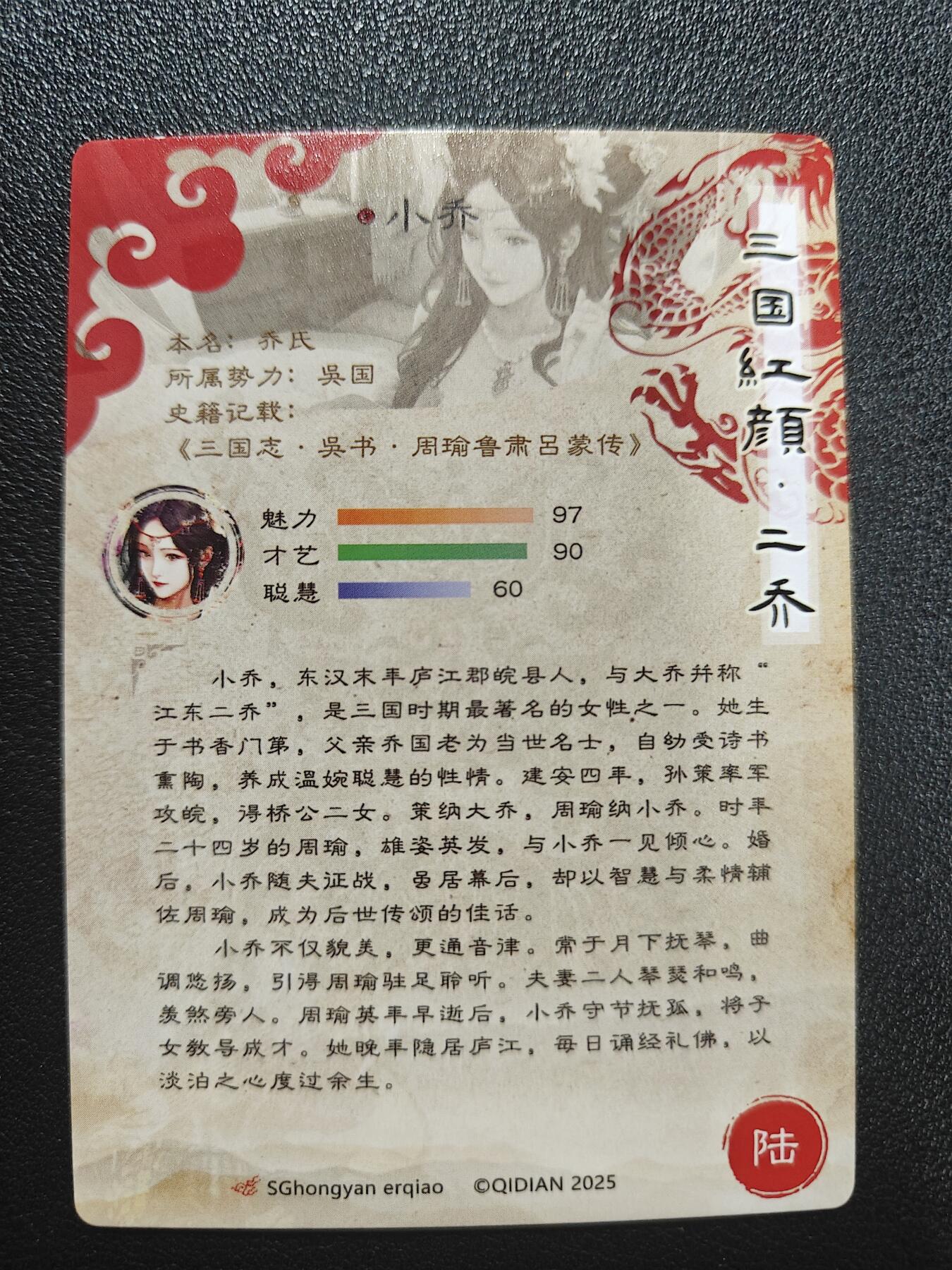 天玑星卡拍第181期《3.26周四截拍》持续收拍收评中 满赠卡需备注