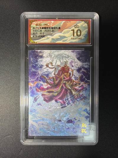 NO.28 好又多金牌大场，每周一站式配齐，方便凑单！（周6晚9点截拍，卖家送拍0抽成！） - 【爆金】卡德曼 西游 杆子 敖钦 粗闪