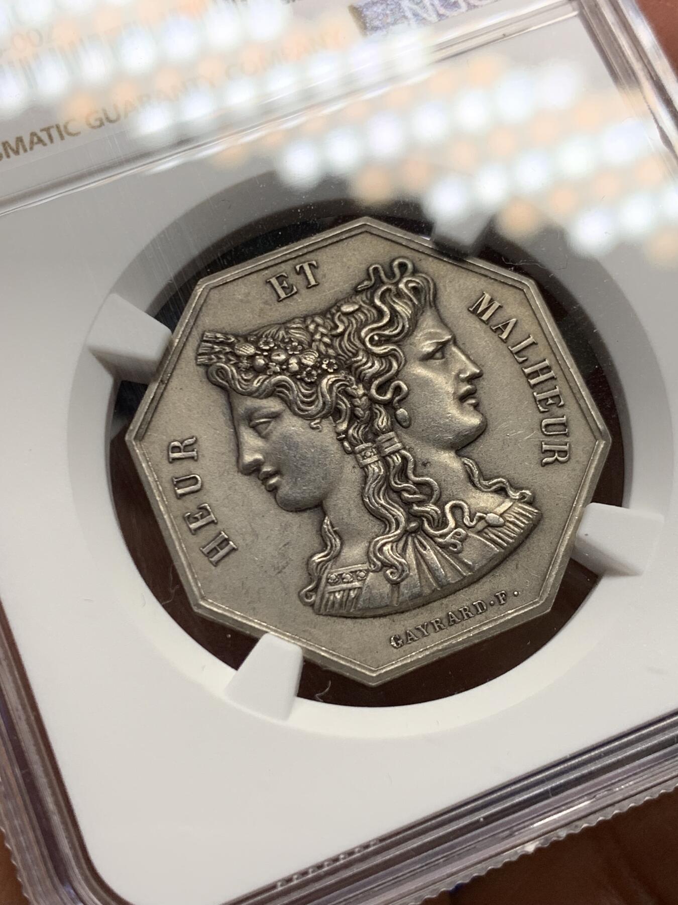 《竞宝斋》第473场 周日，周一 2场连拍 （全场包邮）欢迎送拍 NGC MS63 热门品种 双面神八角银章，丰饶角边铭，“再警惕的人也会受骗”