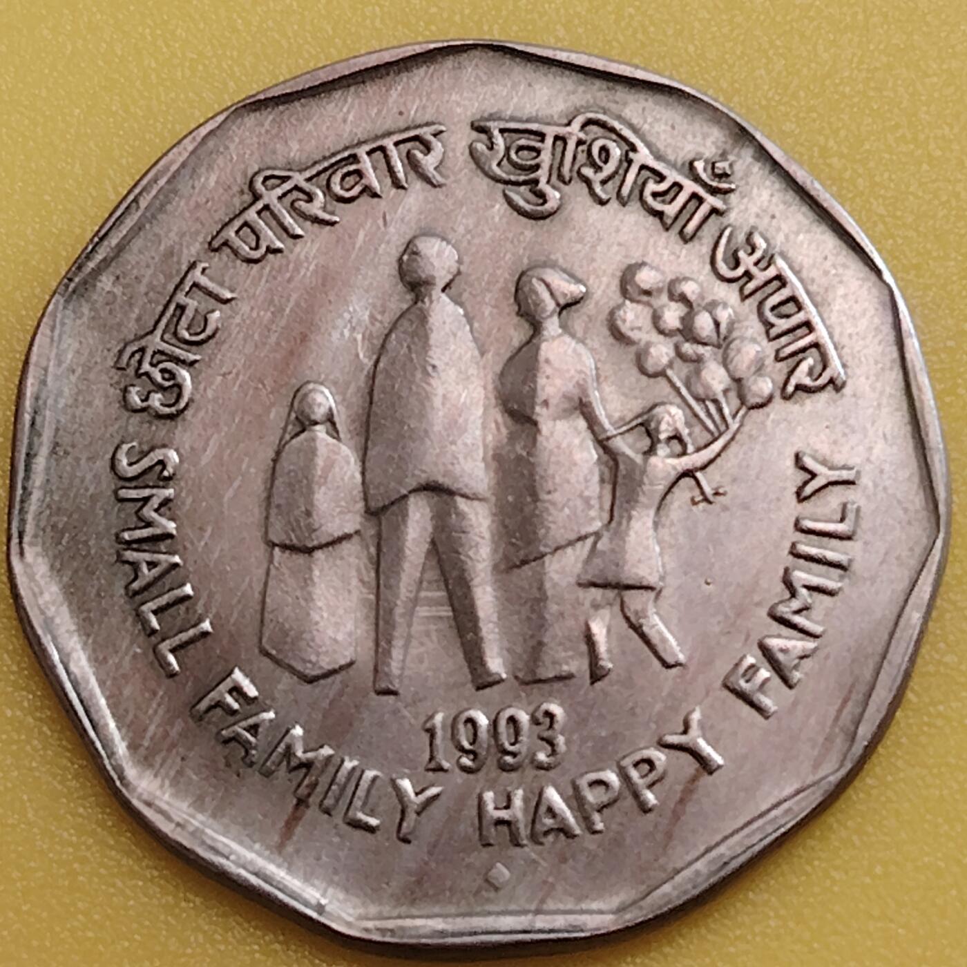 布加迪🐬～世界钱币(上海)🌾第 282 期 /  各国套币和散币 印度🇮🇳 1993年 2卢比 国际家庭年