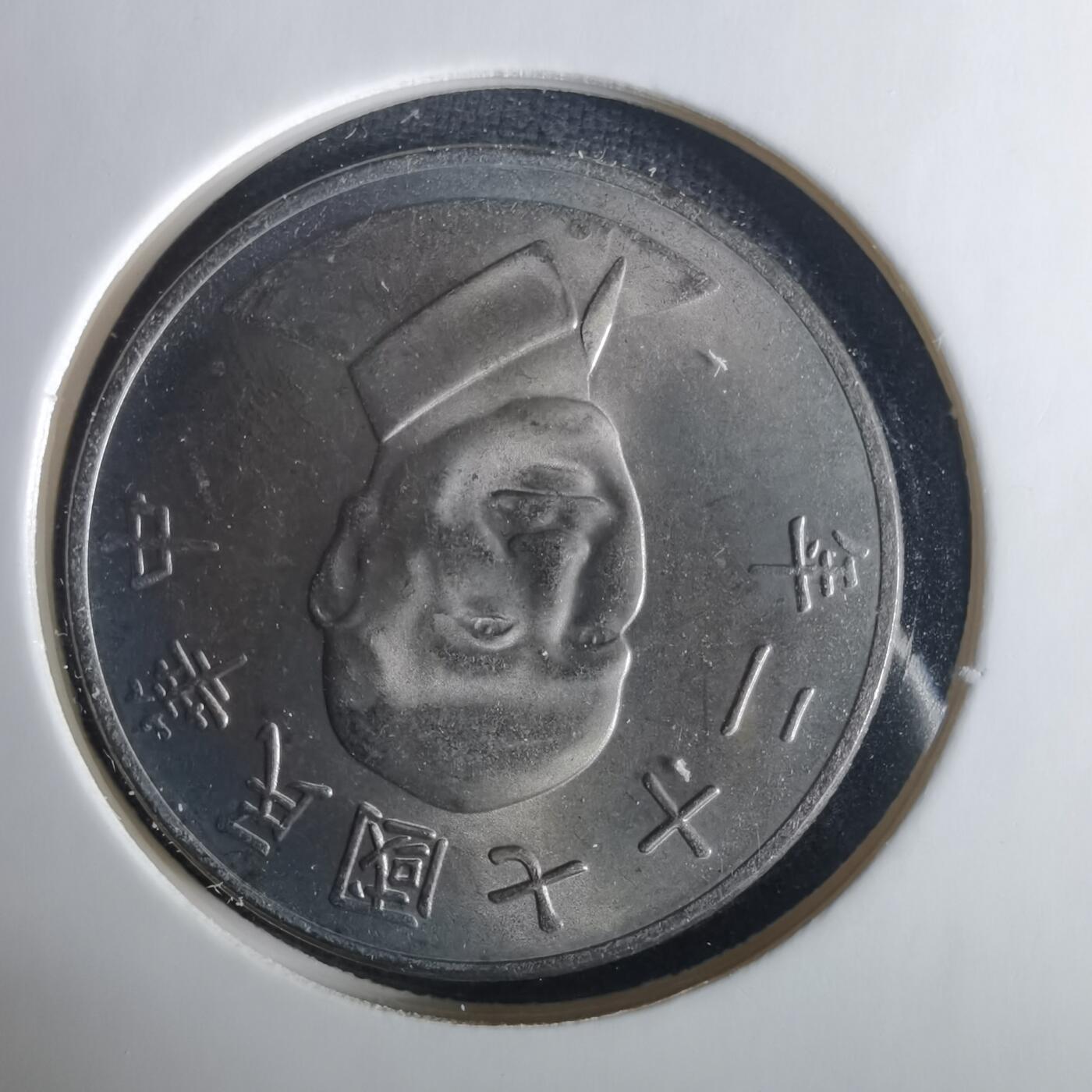 沼泽如烟--第1033场