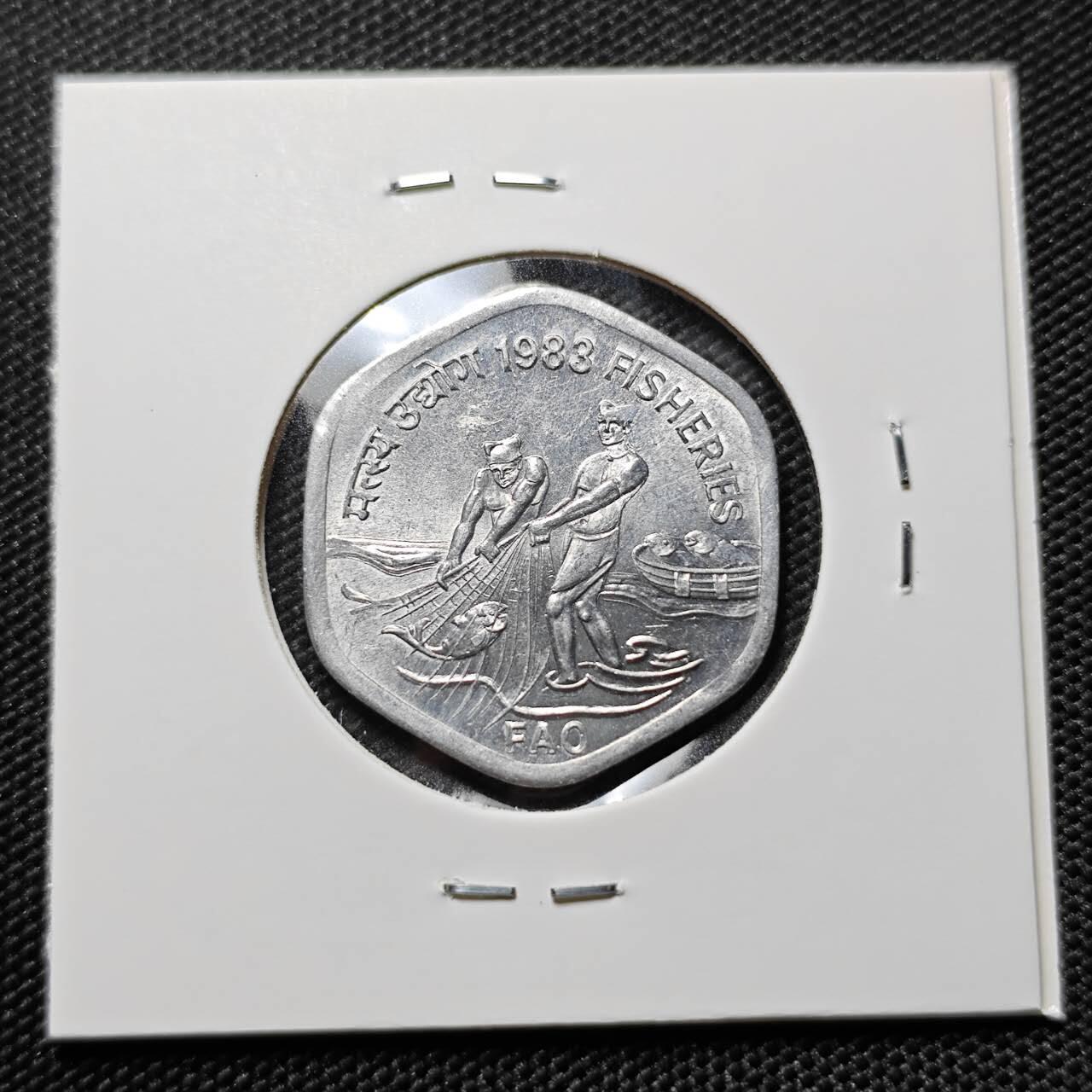 KK钱币收藏小铺   套币专场 2月预留时间 周末发货 印度20派沙 拉渔网 少见 