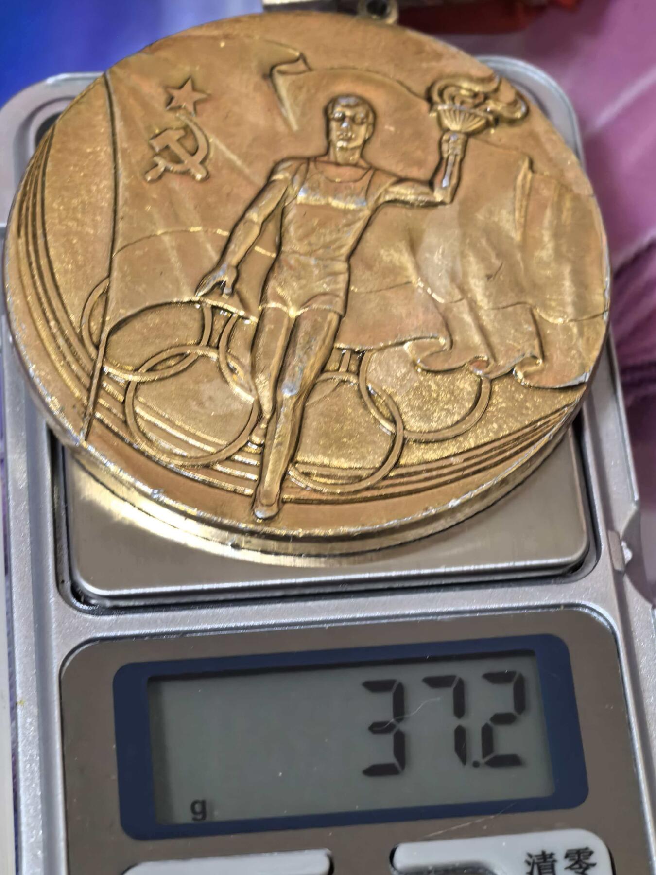 苏联勋章奖章拍卖 本次有亚捏，空军军服，国际运动员等好货 不要错过 3月20日晚上九点结束在麦稀奇 找不到的加我qq或者微信都是184277308备注苏章拍卖。 前苏联乌克兰锦标赛 重量较轻