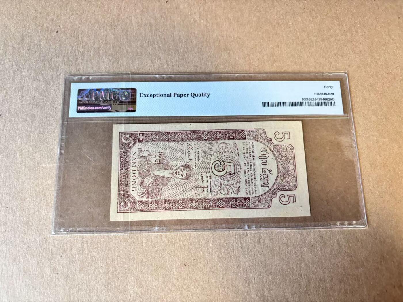 【Blue Auction】世界纸币精拍第798期——18级TOP拍卖/信誉/品质/专业/高效💫 越南 1947年5盾 PMG40EPQ 