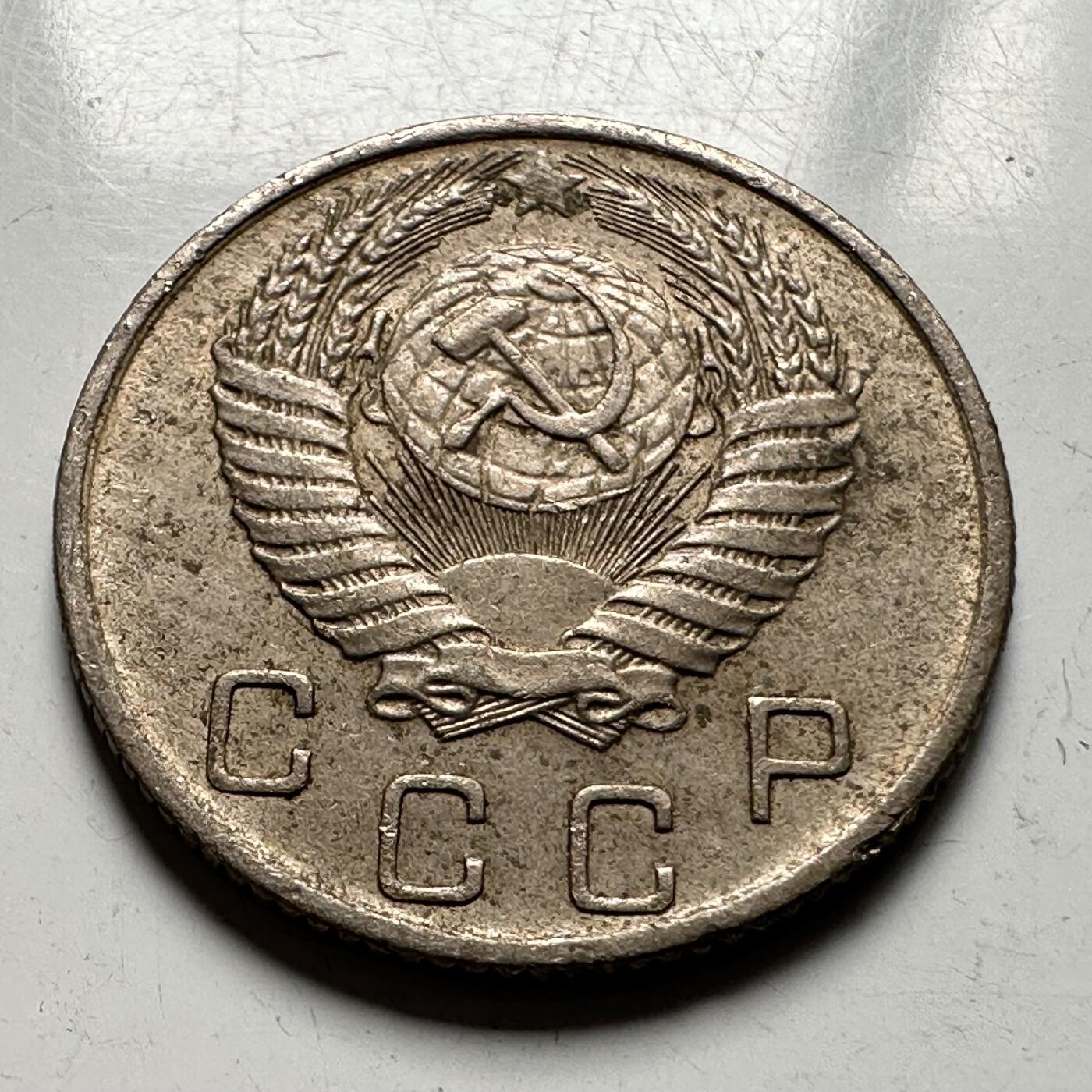 🌹外币初藏🌹🐯2026年第33场   每周二四六晚8️⃣点 接代拍 苏联1954年10戈比