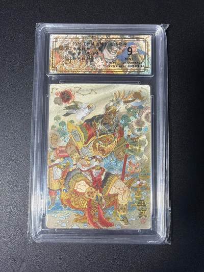 NO.28 好又多金牌大场，每周一站式配齐，方便凑单！（周6晚9点截拍，卖家送拍0抽成！） - 山衡一述 九路财神 陈岱青 中路财神王亥 粗闪 9分