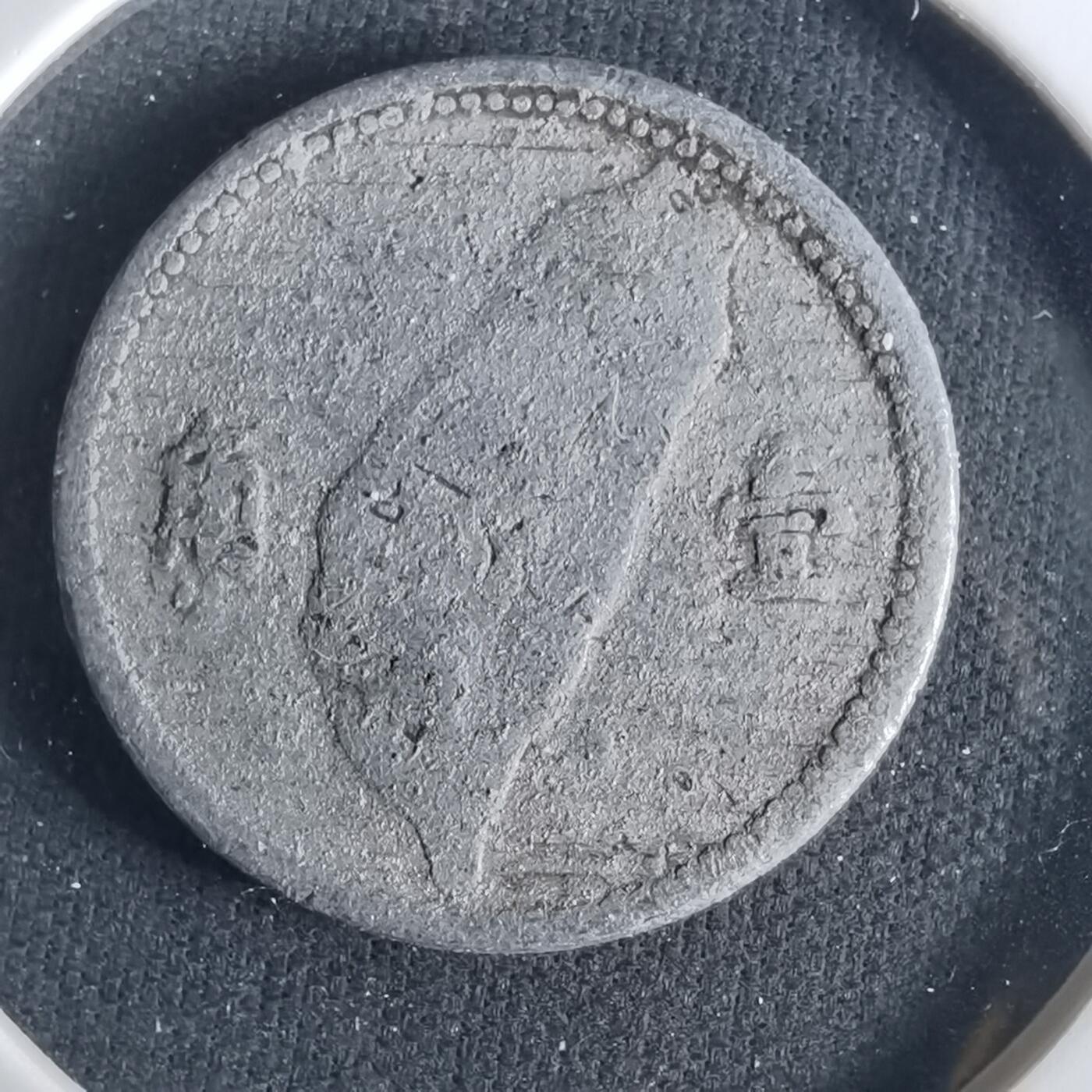 沼泽如烟--第1033场 民国四十四年地瓜一角