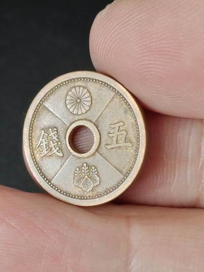 猩哥外币小铺➨【第224场】 - 伍钱