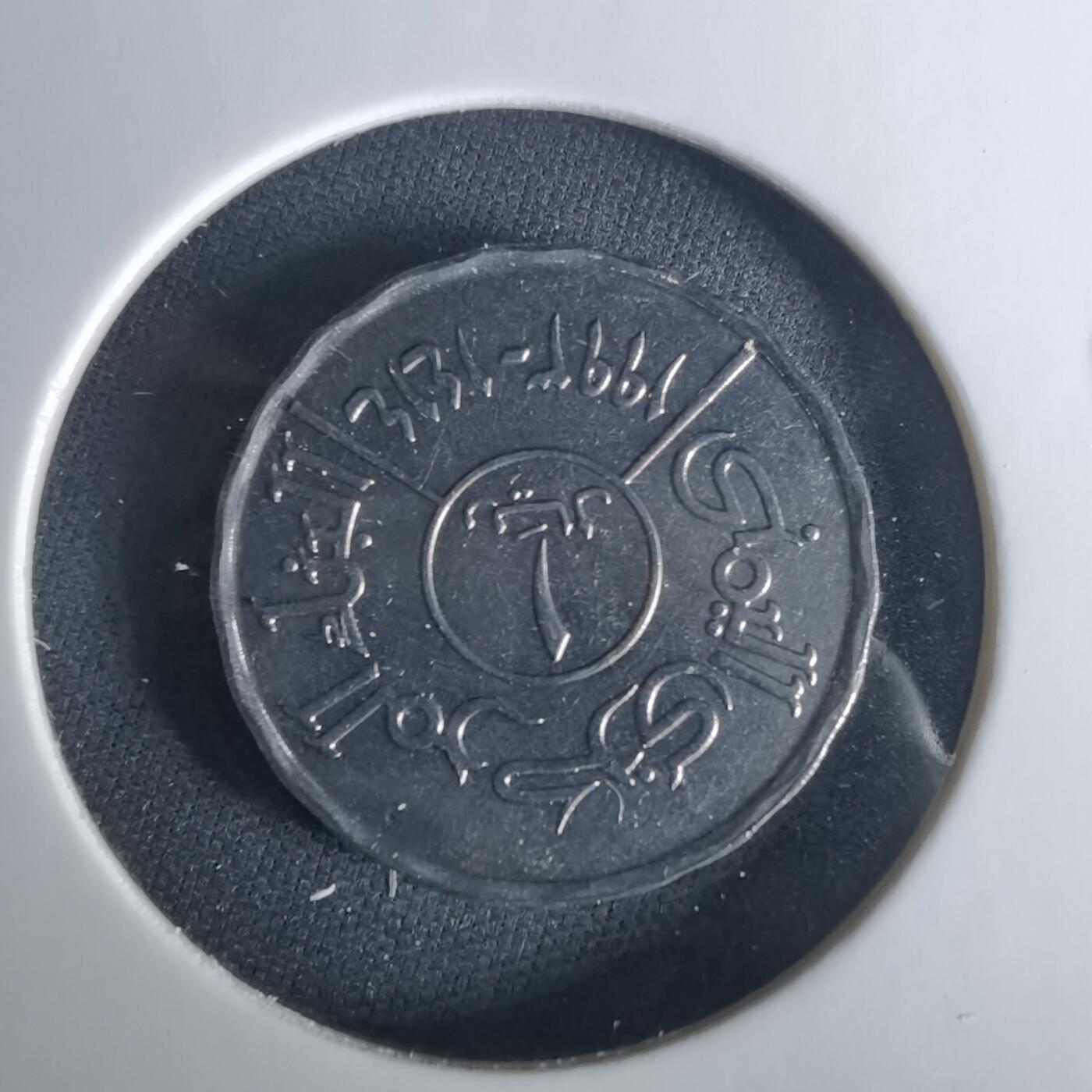 沼泽如烟--第1033场 也门