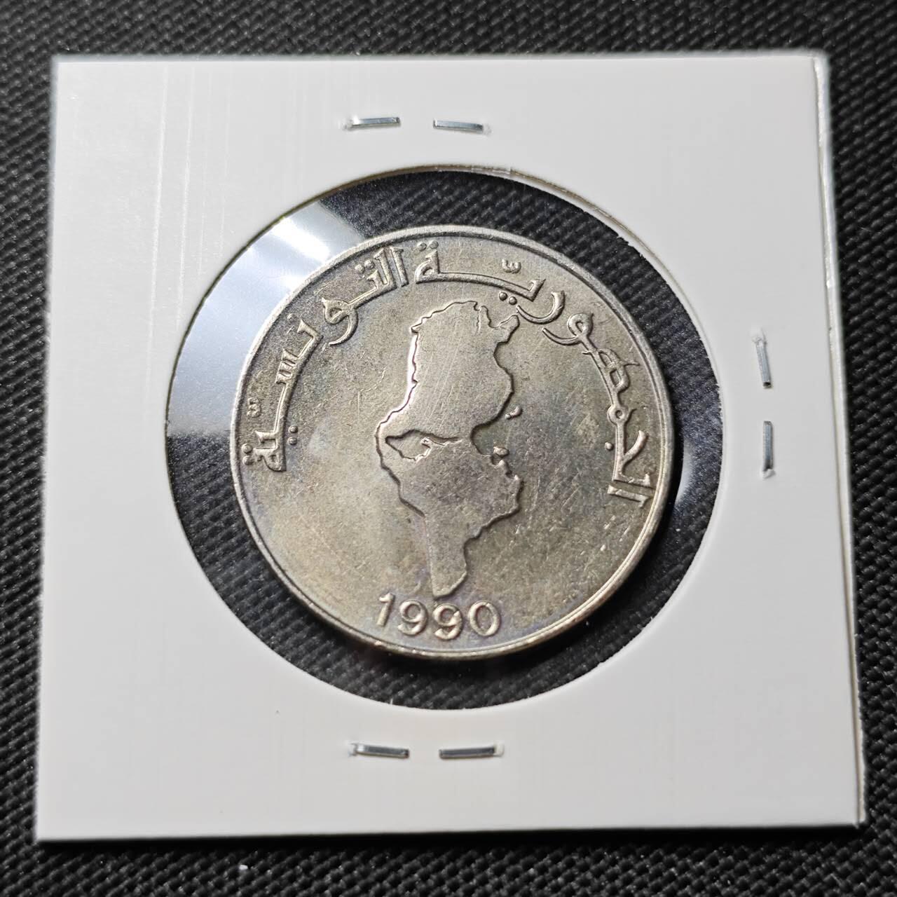 KK钱币收藏小铺   套币专场 2月预留时间 周末发货 1990突尼斯1第纳尔 纪念币 好品