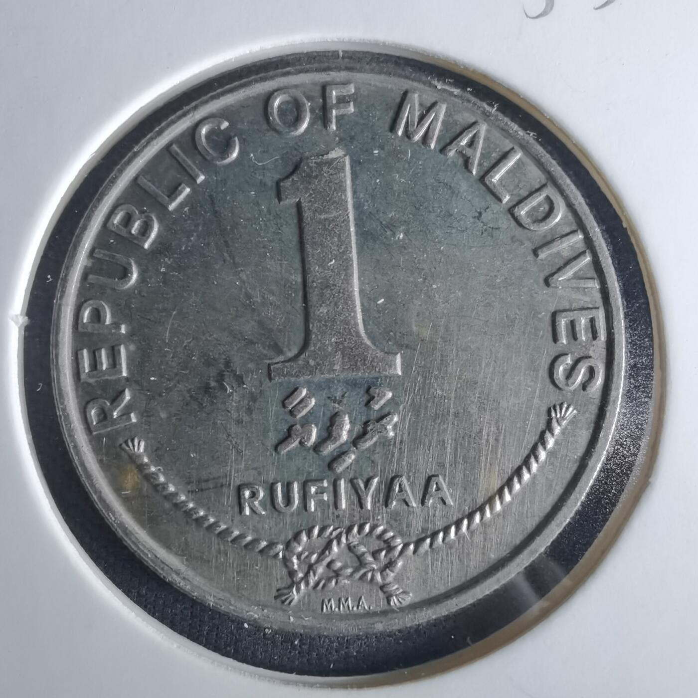 沼泽如烟--第1033场 马尔代夫1990年1卢菲亚