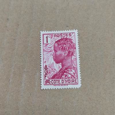 PCAI钱币  22-784  纸币邮票证章古钱铜元小专场 - 法属邮票