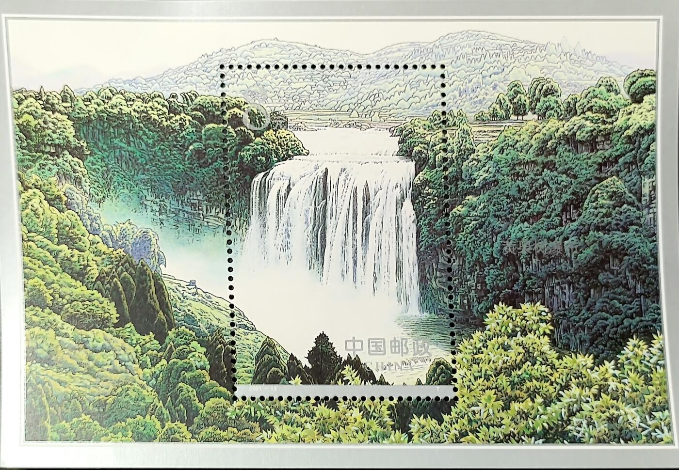 ↓君缘收藏768期☞钱币邮品↓无佣金、可寄存、满30元包邮 