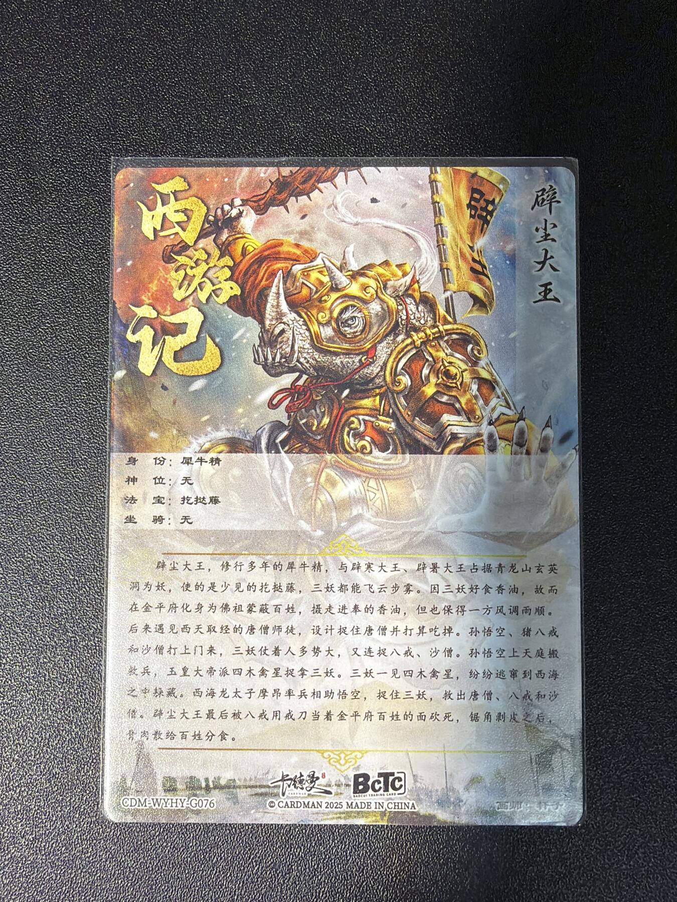 NO.28 好又多金牌大场，每周一站式配齐，方便凑单！（周6晚9点截拍，卖家送拍0抽成！） 卡德曼 西游 杆子 辟尘大王 粗闪