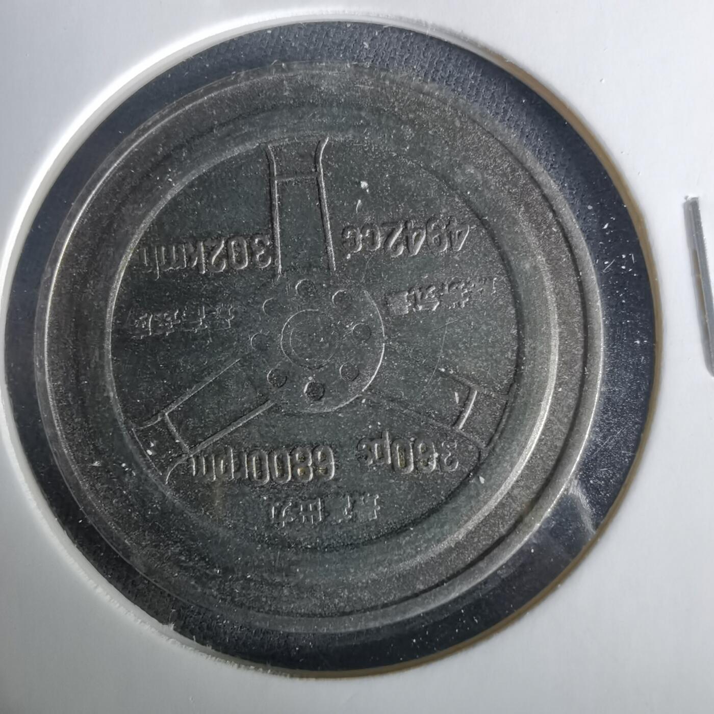 沼泽如烟--第1033场