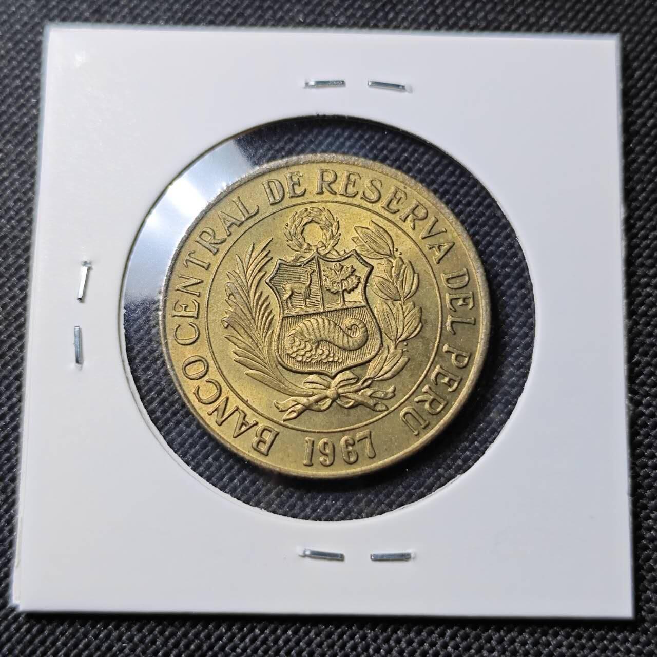 KK钱币收藏小铺   套币专场 2月预留时间 周末发货  1967秘鲁1索尔铜币 好品