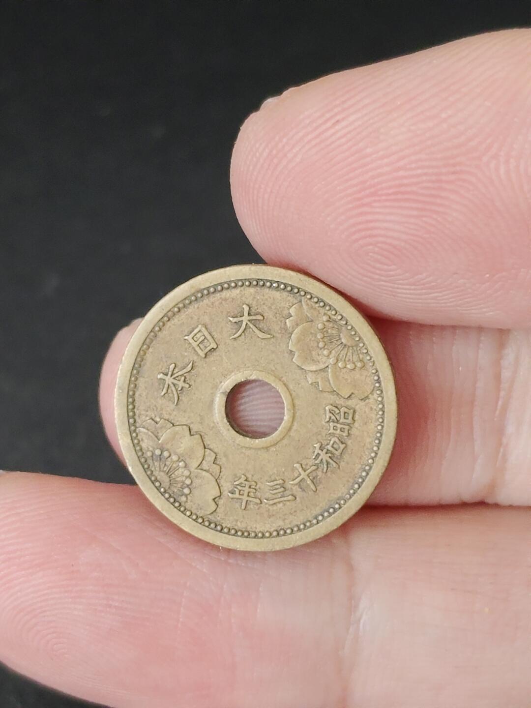 猩哥外币小铺➨【第224场】 五钱