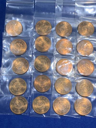 《竞宝斋》第473场 周日，周一 2场连拍 （全场包邮）欢迎送拍 - 20枚一组 日本昭和十三年一钱 状态极好