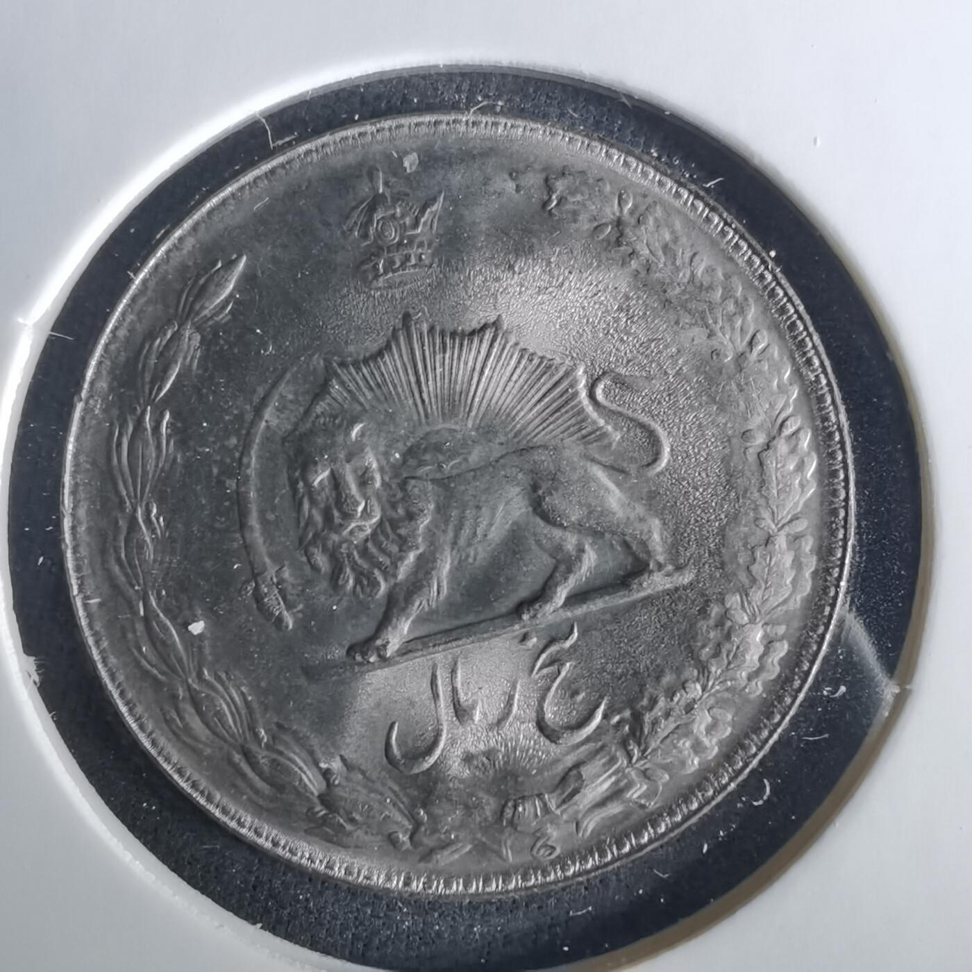 沼泽如烟--第1033场 伊朗