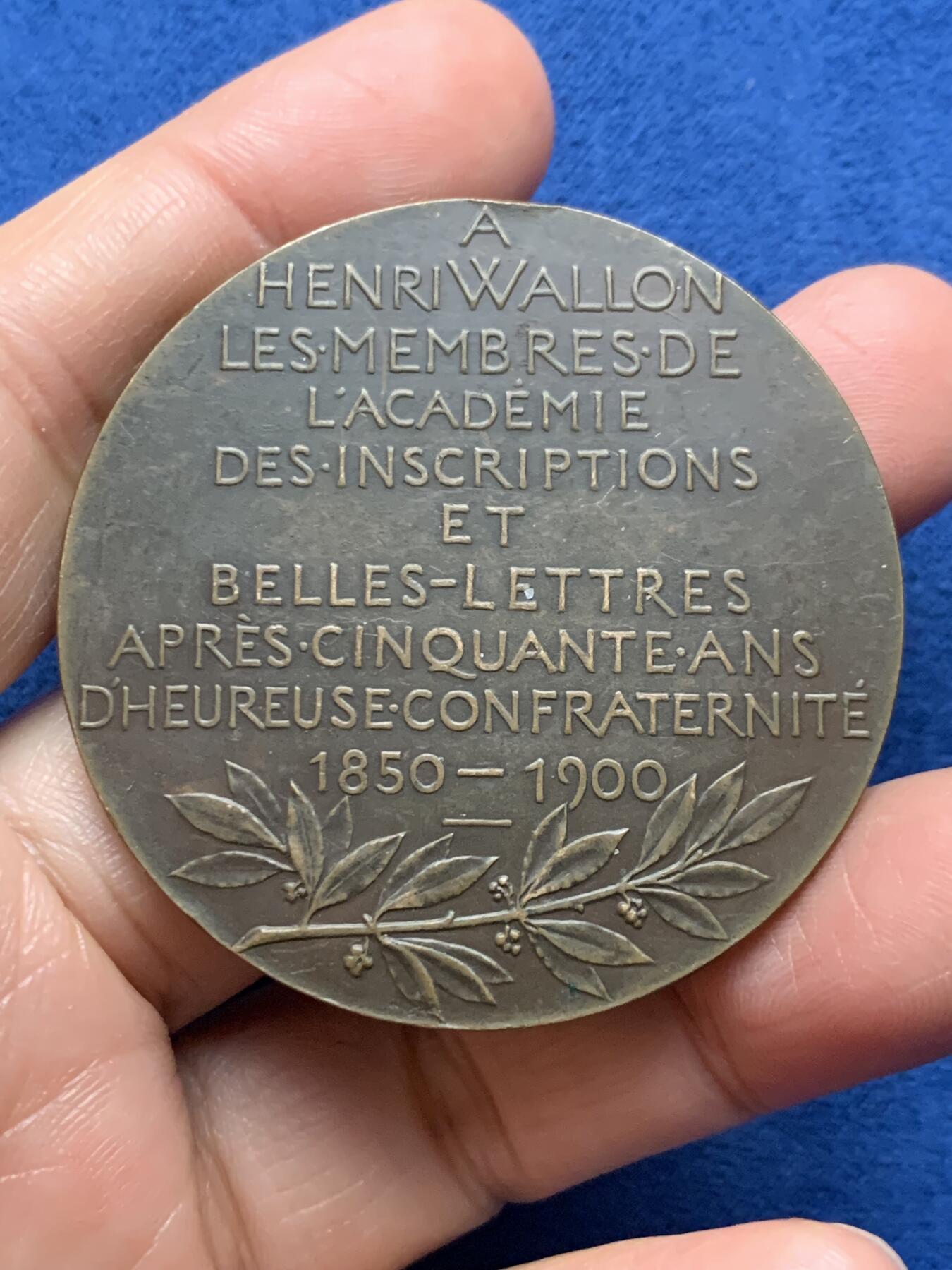 《竞宝斋》第473场 周日，周一 2场连拍 （全场包邮）欢迎送拍 1850-1900名家JC Chaplain作1896年亨利·瓦隆青铜奖章  亨利·保罗·亚森特·瓦隆（1879-1962）是法国哲学家、社会心理学家、神经精神病学家、教师及社会主义政治家，法兰西学会成员。59.6克 49.8mm 丰饶角铜标