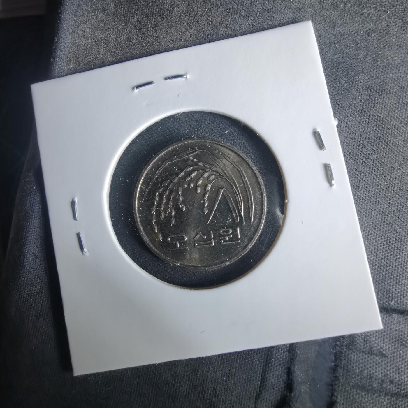 沼泽如烟--第1033场 韩国1994年50元