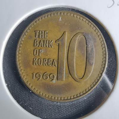 沼泽如烟--第1033场 - 韩国1969年十元