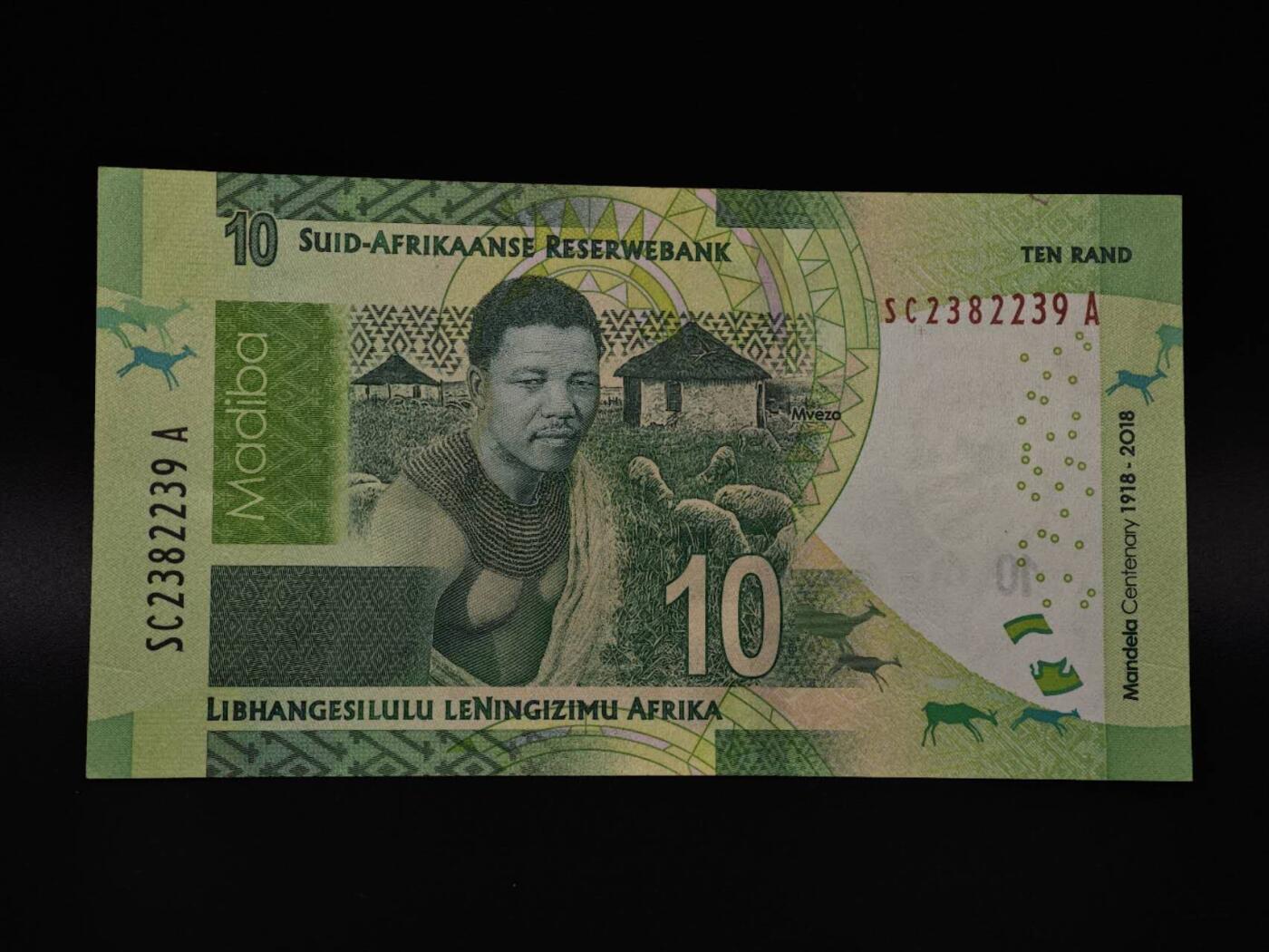  【淘币小摊】限时拍第八百八十四拍   纸币场    每周一统一发货 南非10兰德纸币【有折】