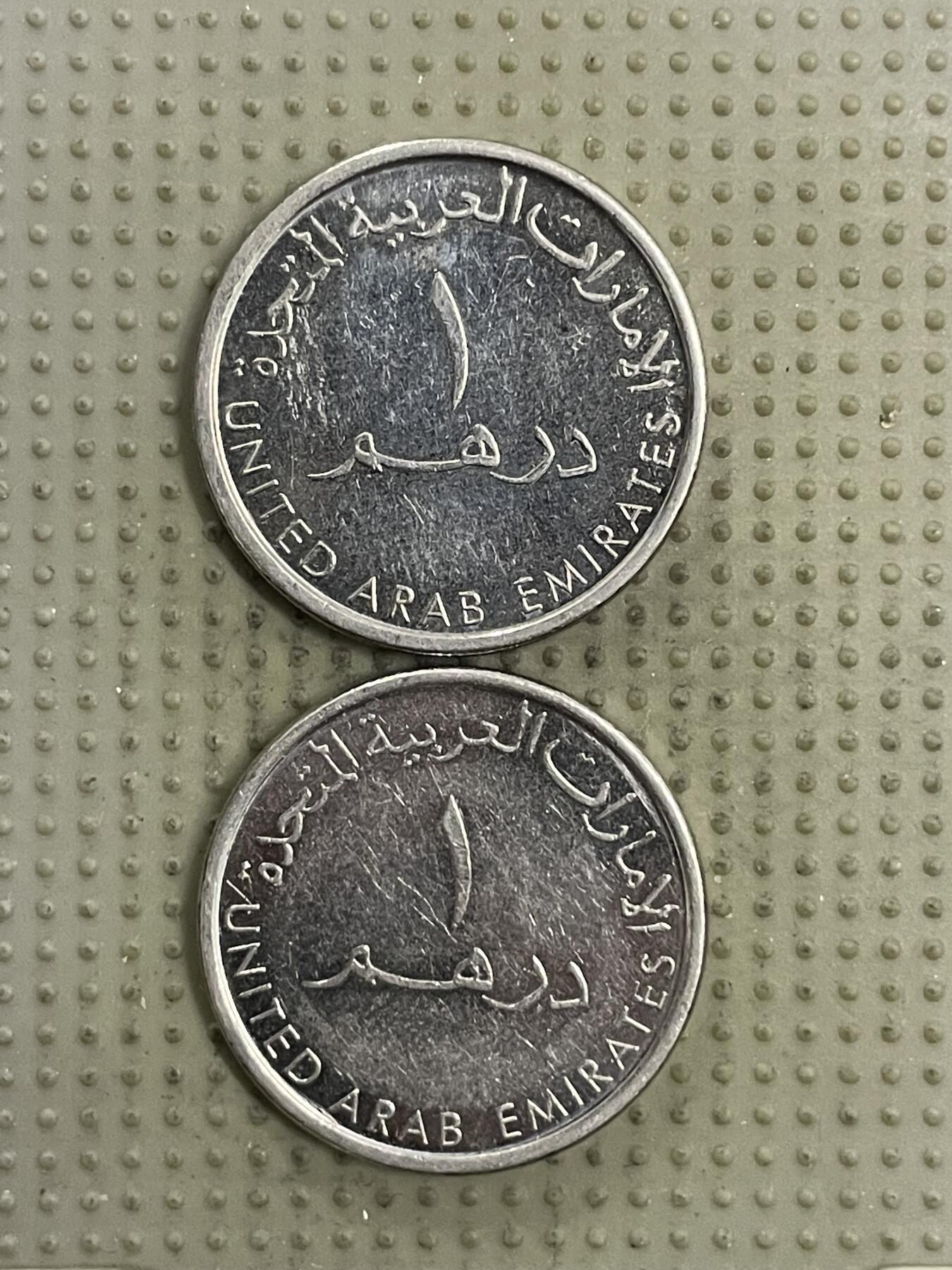 2026年第37场各国散币拍卖（总第187场） 阿联酋2014年1迪拉姆2枚