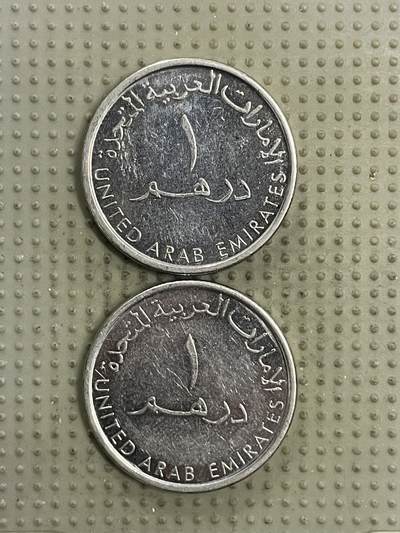 2026年第37场各国散币拍卖（总第187场） - 阿联酋2014年1迪拉姆2枚