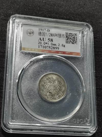 天下钱庄专场欢迎参拍 - 德国二分之一马克银币