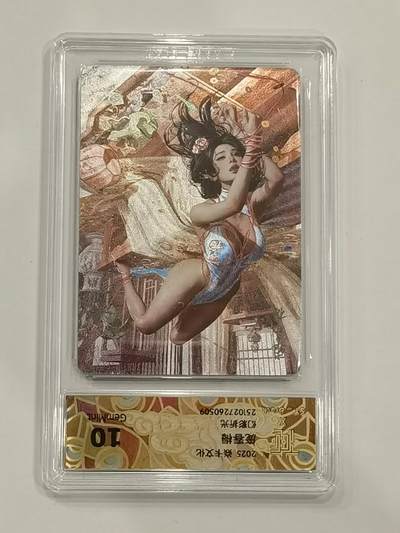 言遇卡牌 第六期【2026.03.28周六晚22：00截拍】新人闲置 欢迎捡漏 - 【评级卡】庞春燕 幻彩折光 焱卡文化2025 10g