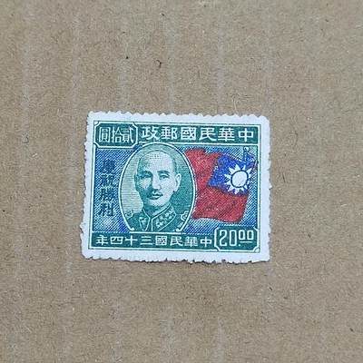 PCAI钱币  22-784  纸币邮票证章古钱铜元小专场 - 庆祝胜利